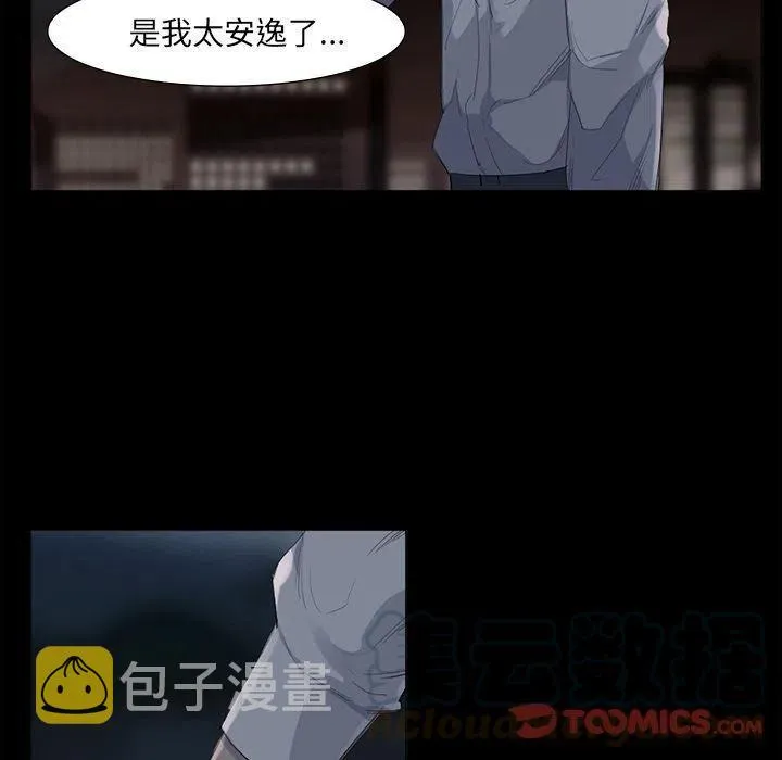 62 第16页