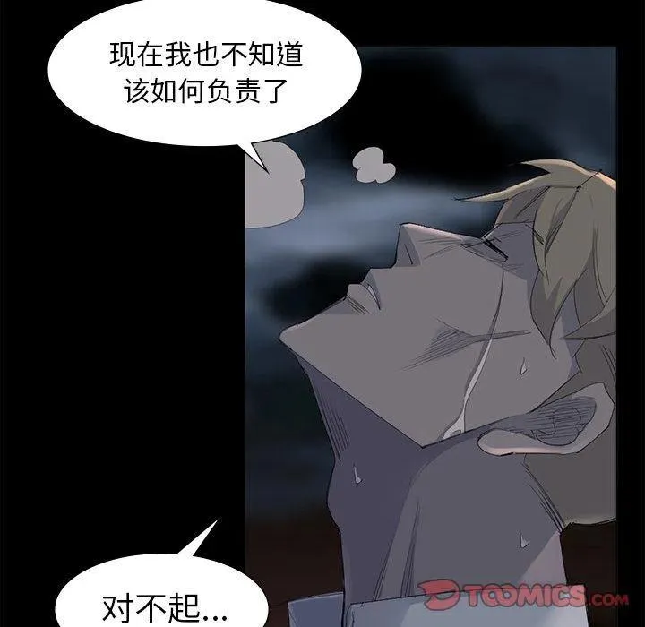 62 第18页