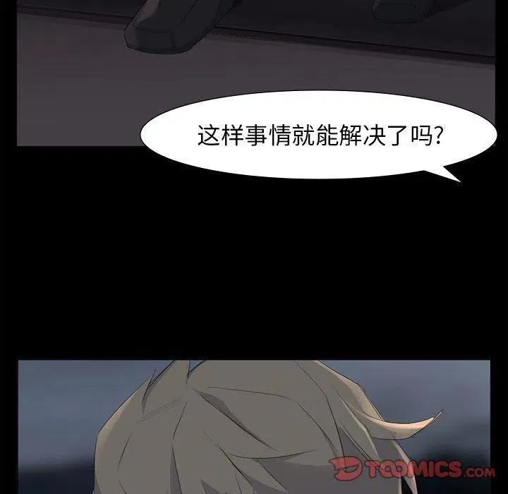 62 第20页
