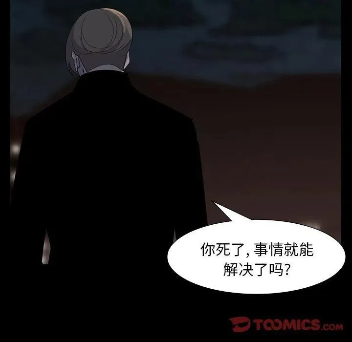 62 第24页