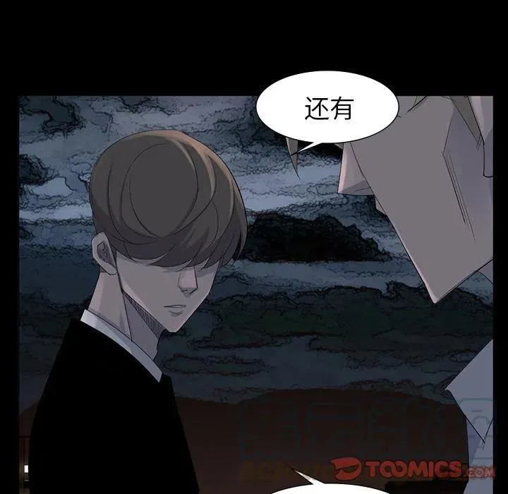 62 第28页