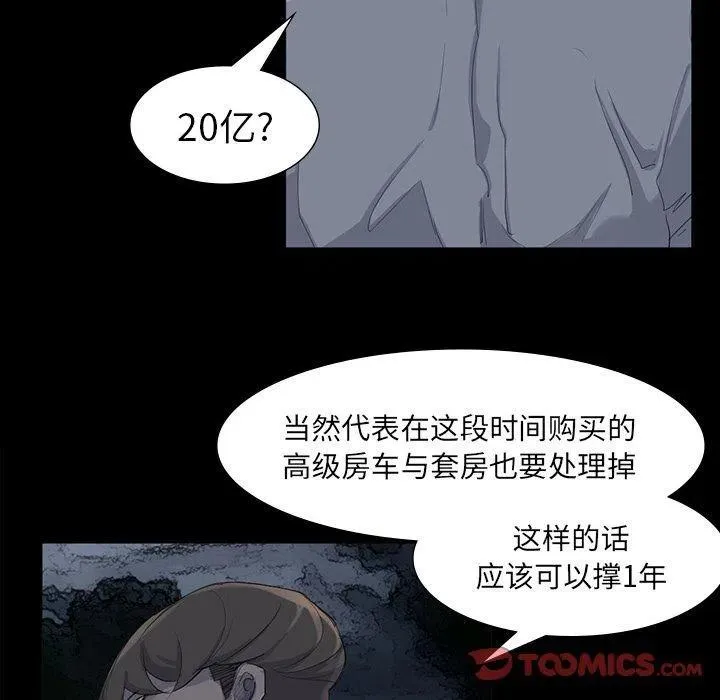 62 第36页