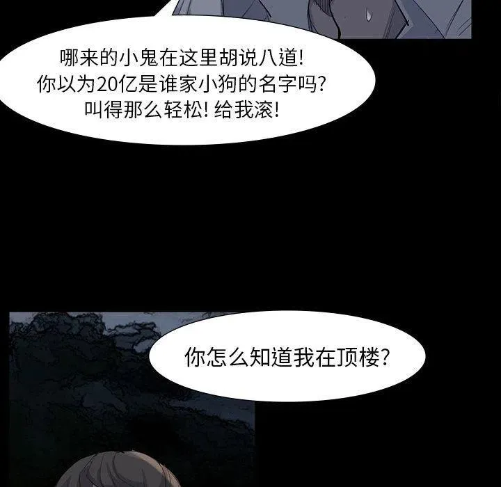 62 第39页