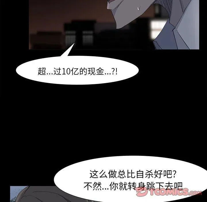 62 第44页