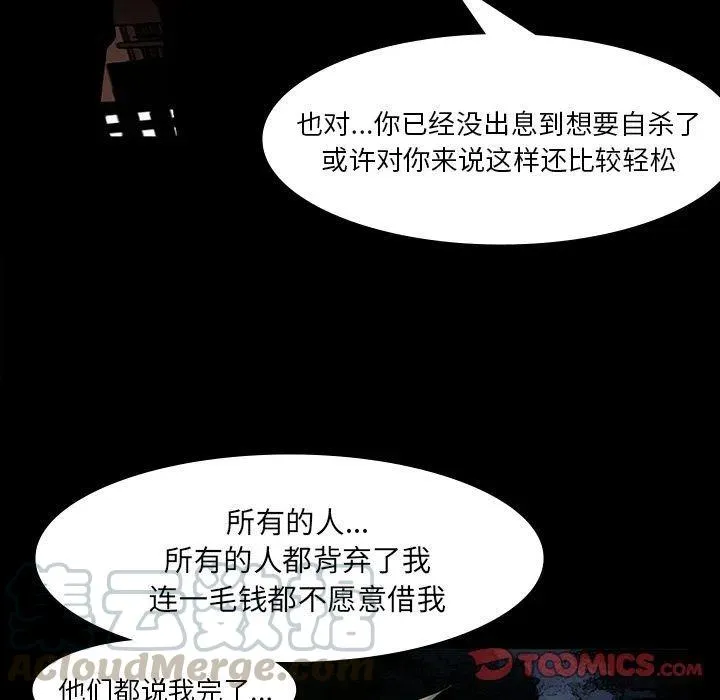 62 第46页