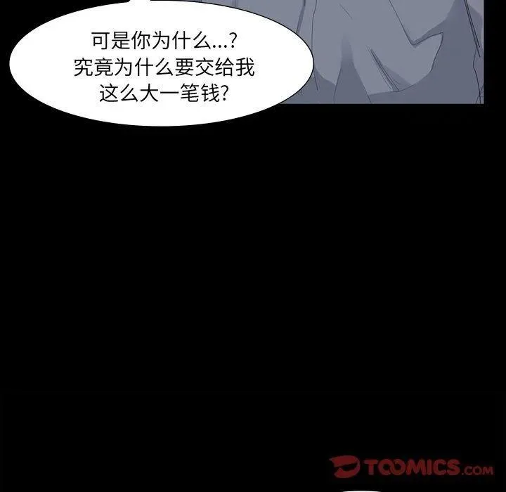 62 第48页