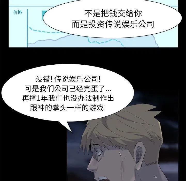 62 第51页