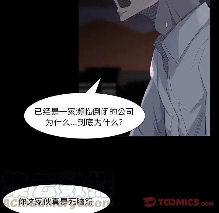 62 第52页