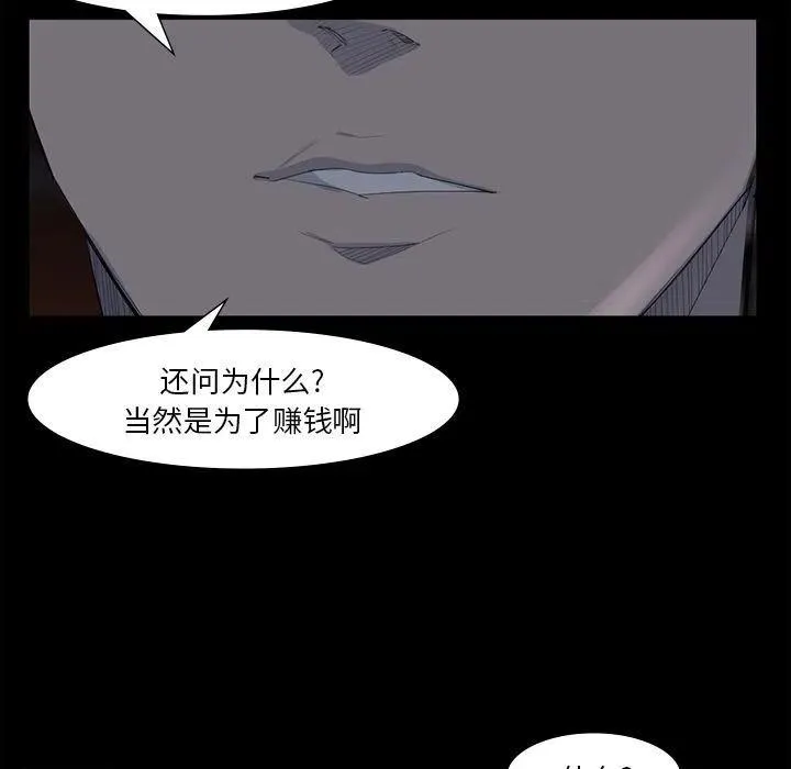 62 第53页