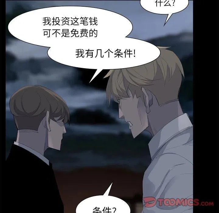 62 第54页