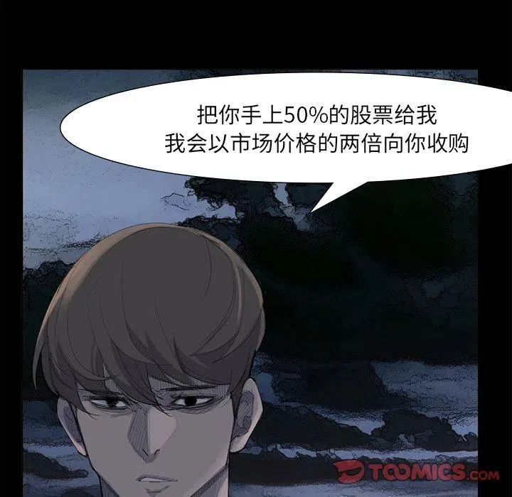62 第56页