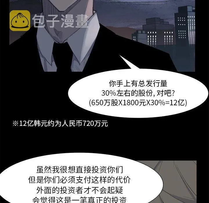 62 第57页