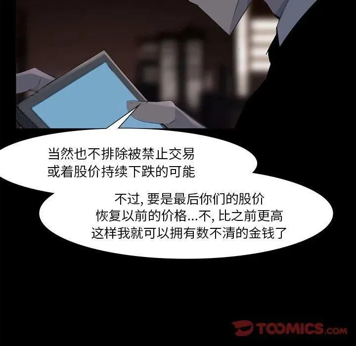 62 第60页
