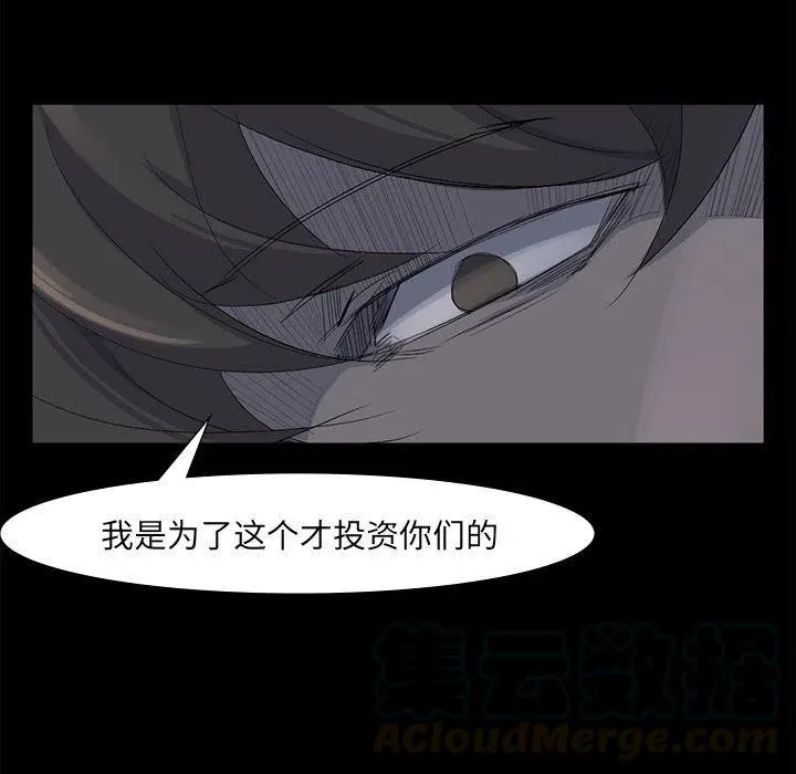 62 第61页