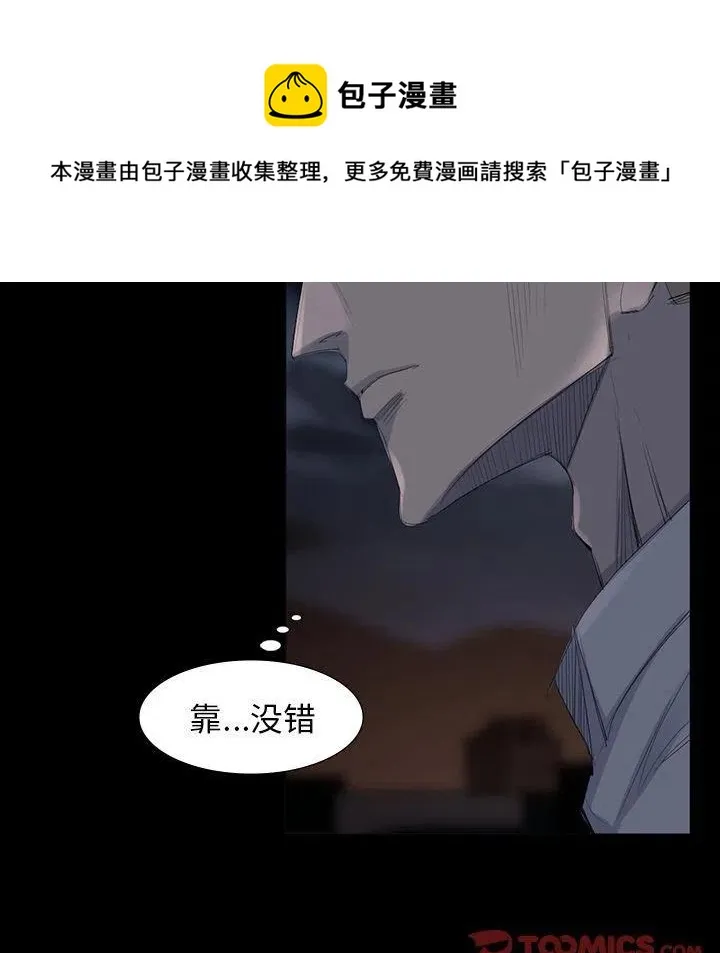 62 第68页