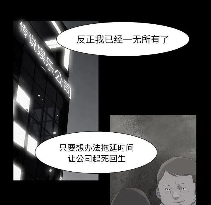 62 第69页