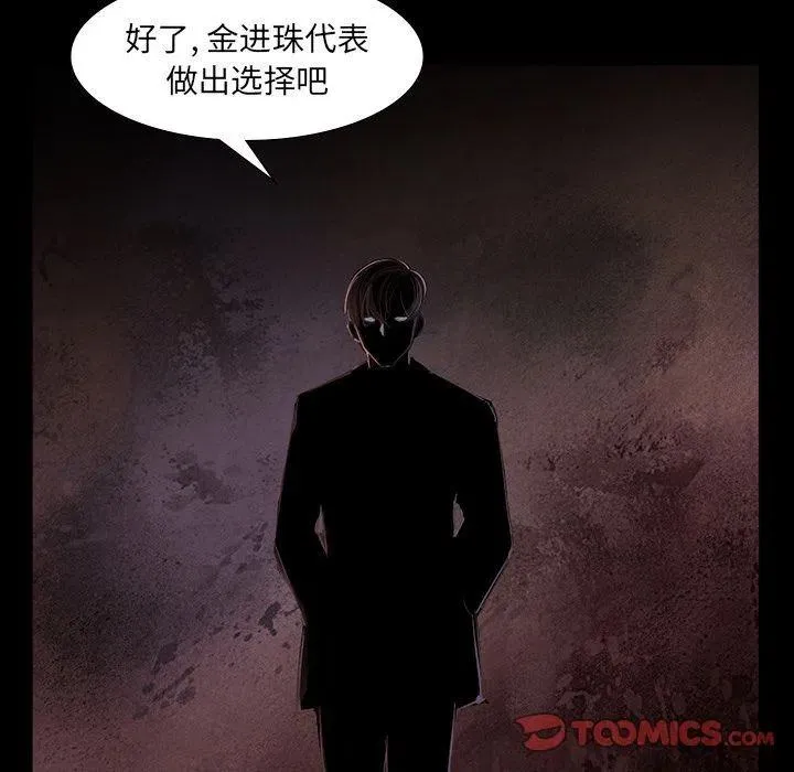 62 第72页