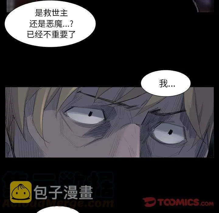 62 第76页