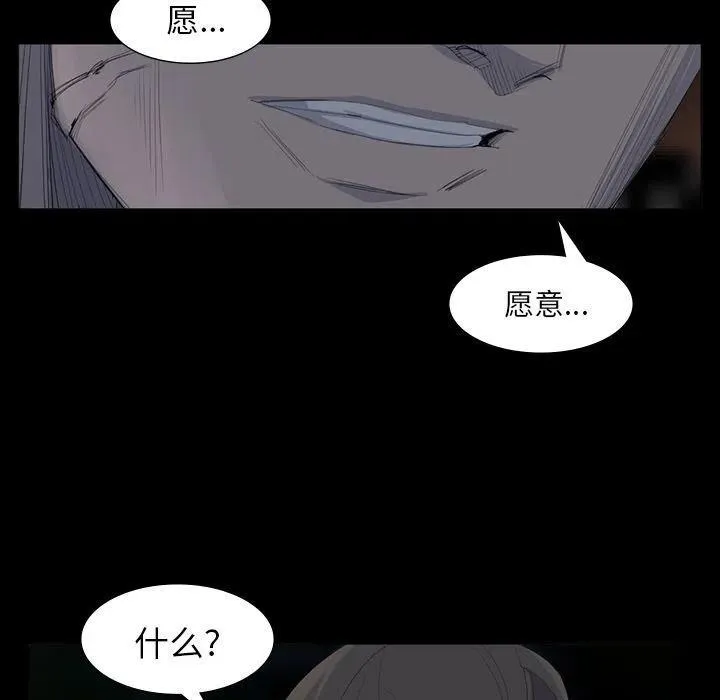 62 第77页