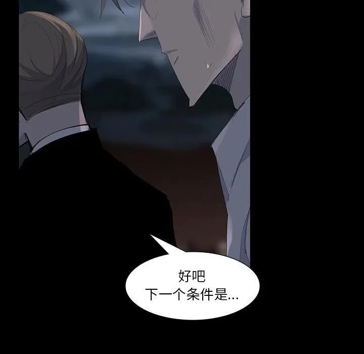 62 第81页