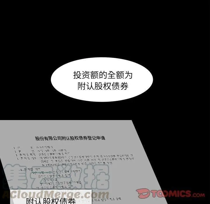 62 第82页
