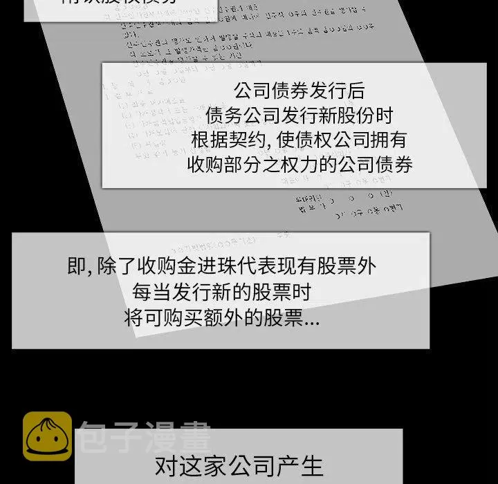 62 第83页