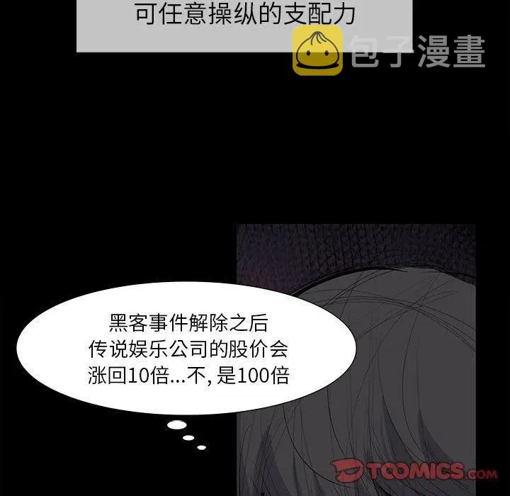 62 第84页
