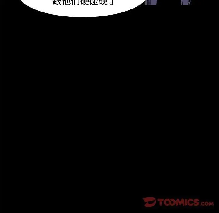 62 第86页