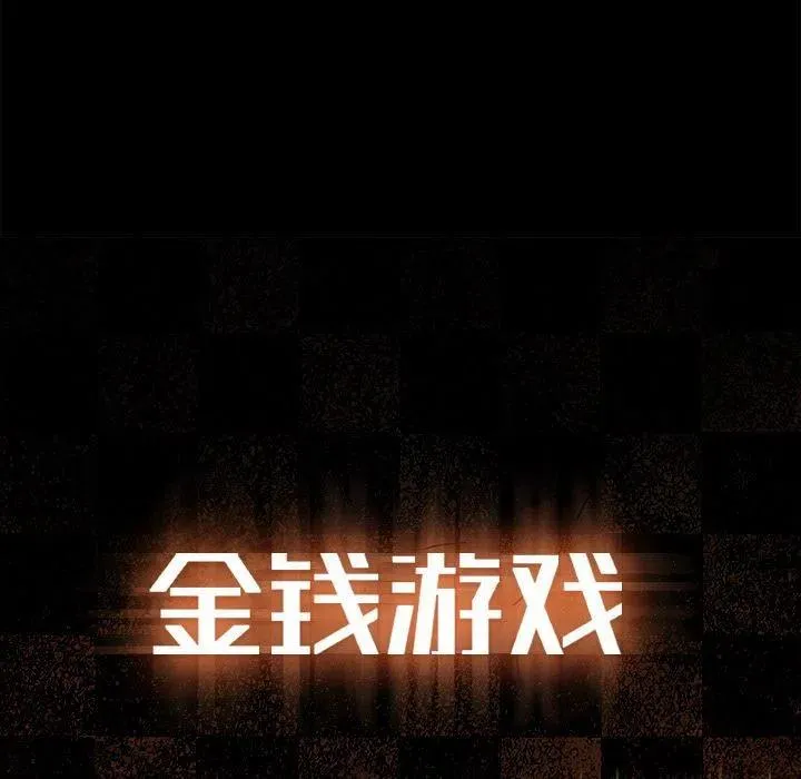 62 第87页