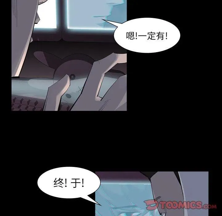 61 第6页