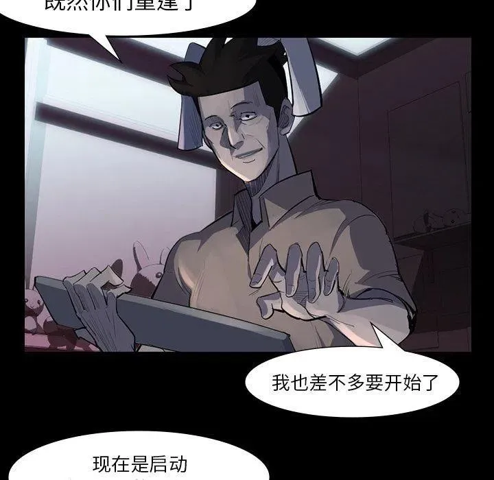 61 第8页