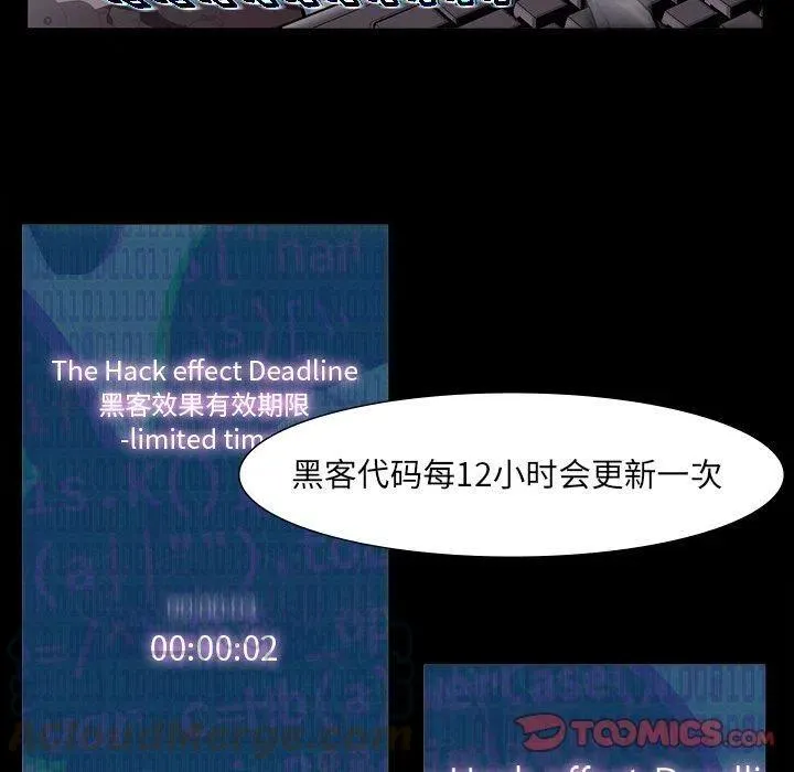 61 第10页