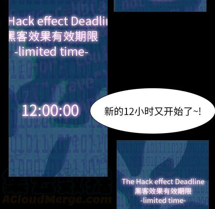 61 第13页