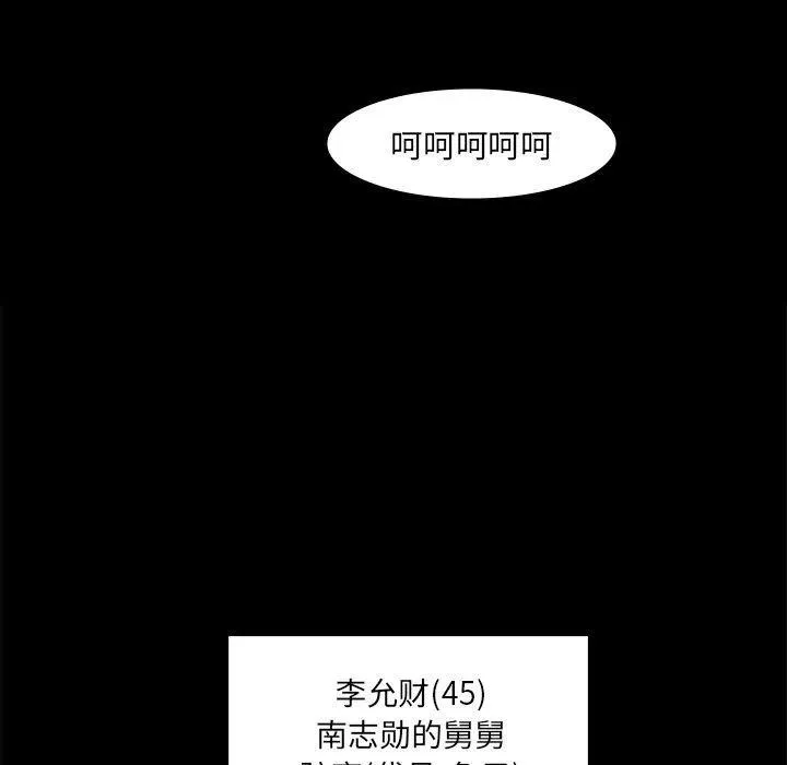 61 第23页