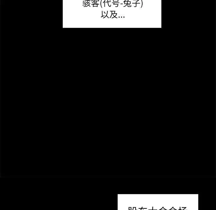 61 第24页
