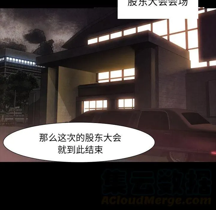 61 第25页