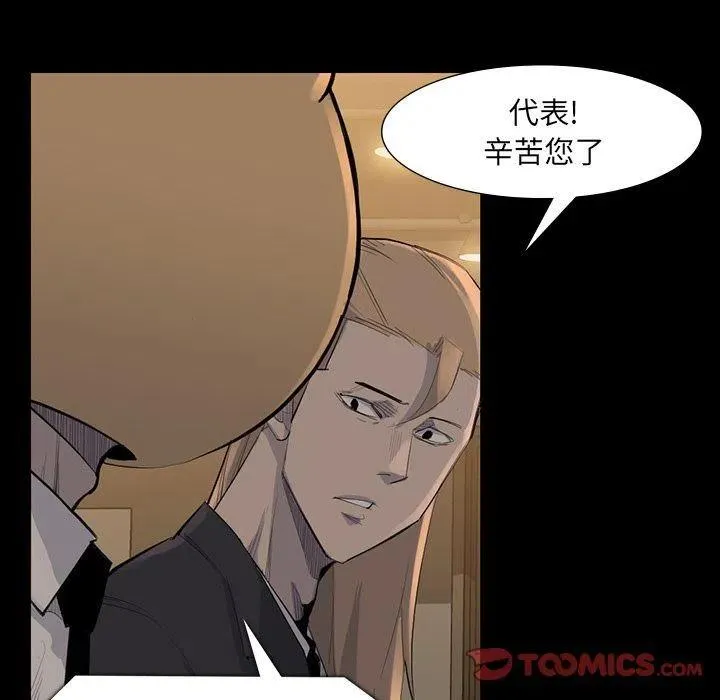 61 第26页