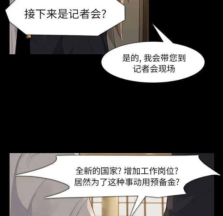 61 第27页