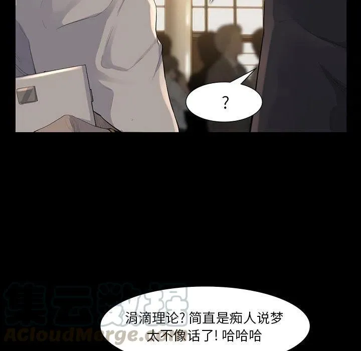 61 第28页