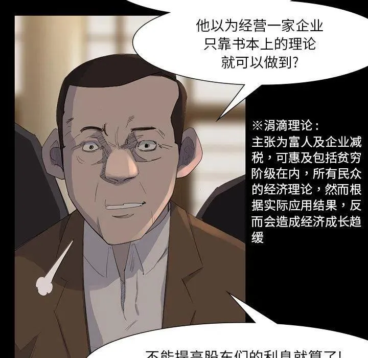 61 第29页