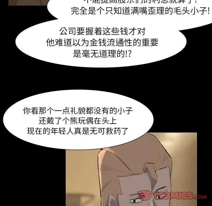 61 第30页