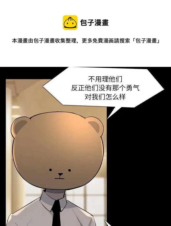 61 第32页