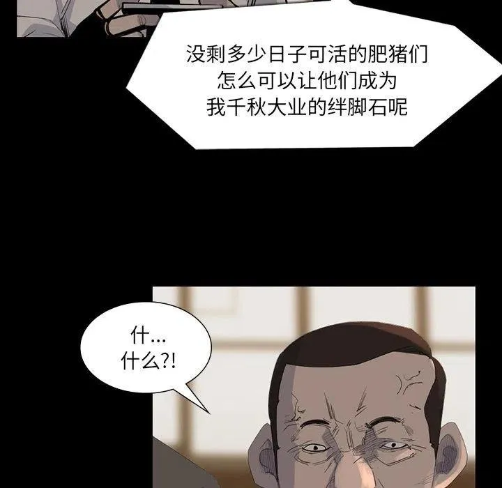 61 第33页