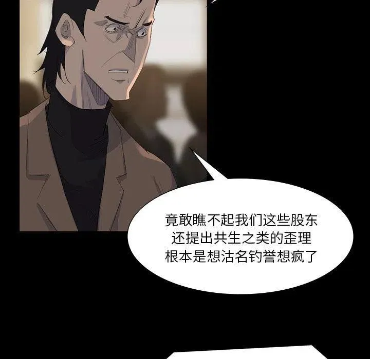 61 第35页