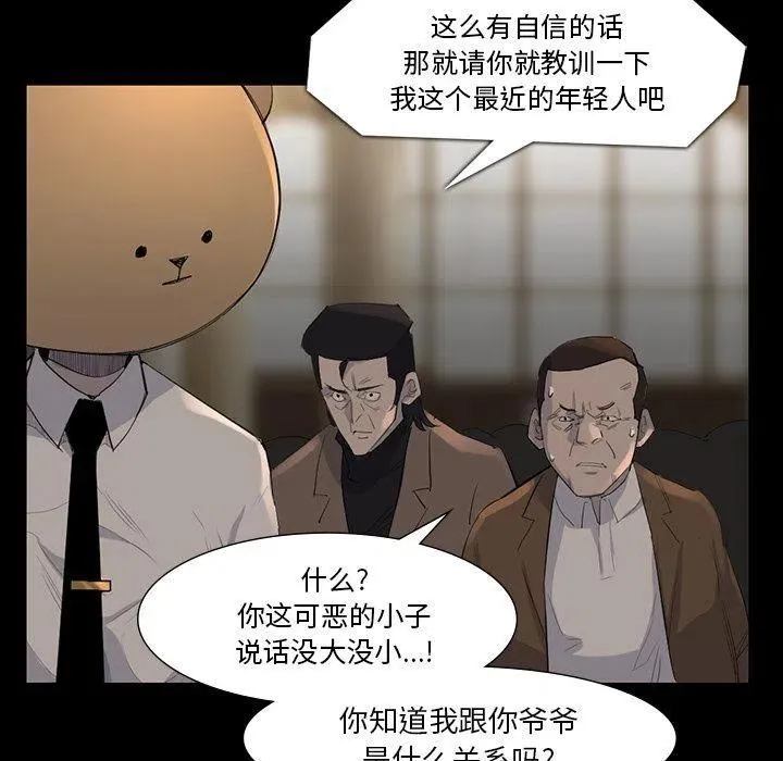 61 第36页