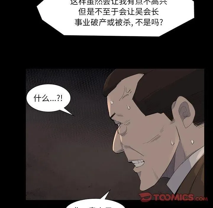 61 第38页