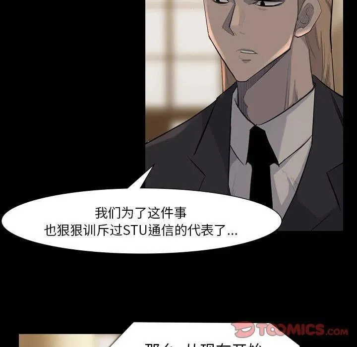 61 第42页