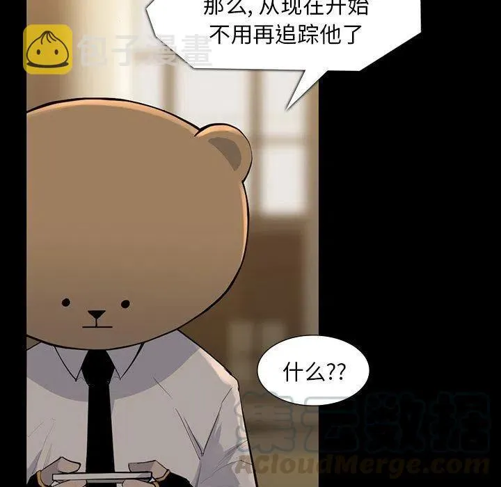 61 第43页
