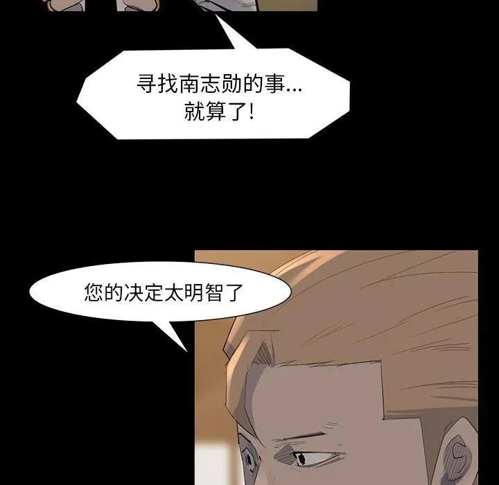 61 第44页
