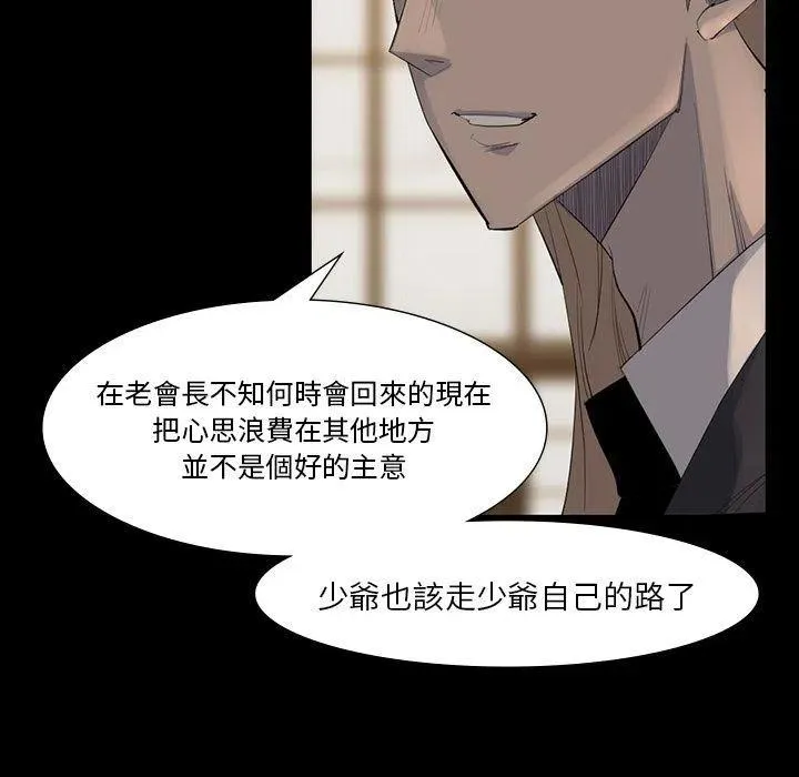 61 第45页